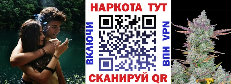 Купить наркотики сайты Партизанск COCAIN Каннабис Галлюциногенные грибы NBOMe Меф мяу мяу МЕГА ссылка Гашиш
