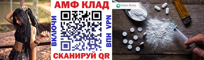 Амфетамин VHQ Партизанск