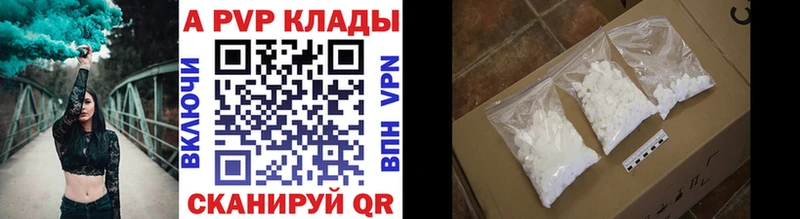 ссылка на мегу вход  сайты даркнета официальный сайт  APVP Соль  Партизанск 
