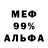АМФЕТАМИН 97% Wambdi Ska