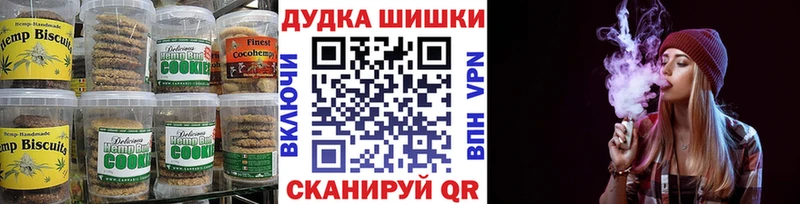 Canna-Cookies конопля  Партизанск 