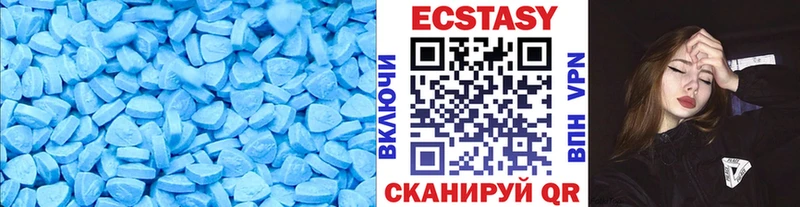 Ecstasy Дубай  Партизанск 