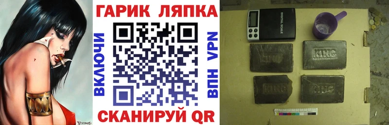 OMG вход  Партизанск  Гашиш VHQ  магазин  наркотиков 
