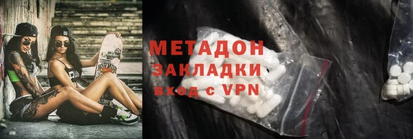 MESCALINE Володарск
