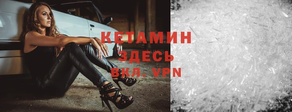 MESCALINE Володарск