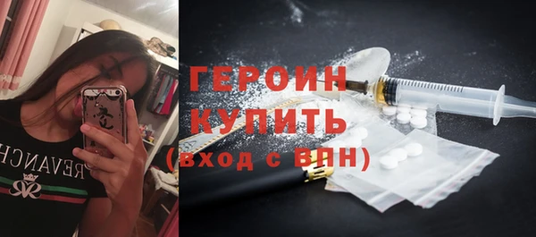 молекула духа Волоколамск