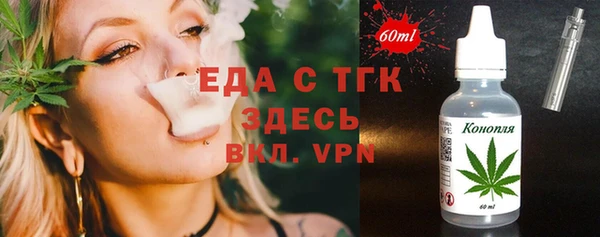 spice Вязьма