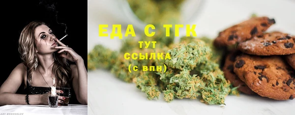 MESCALINE Володарск