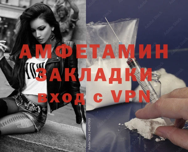 мефедрон Волосово