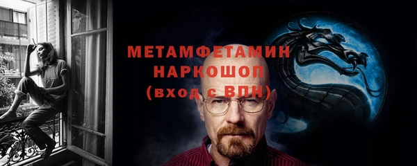 spice Вязьма