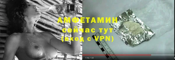мефедрон Волосово