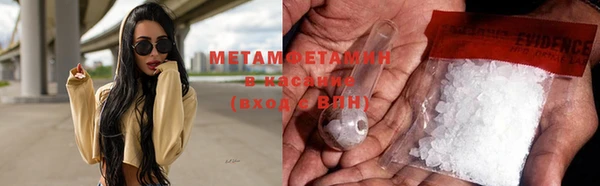 молекула духа Волоколамск