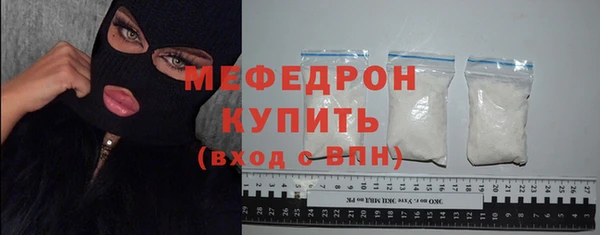мефедрон Волосово