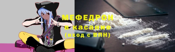 молекула духа Волоколамск