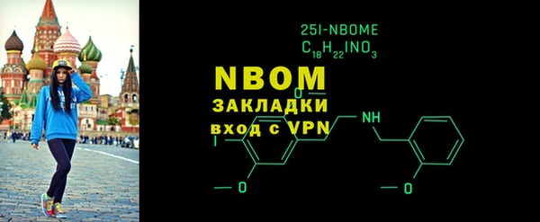 spice Вязьма