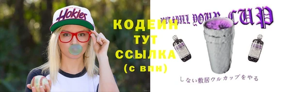 MESCALINE Володарск