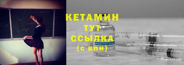 MDMA Premium VHQ Вяземский