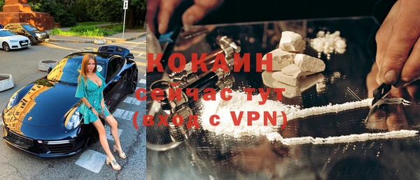 мефедрон Волосово