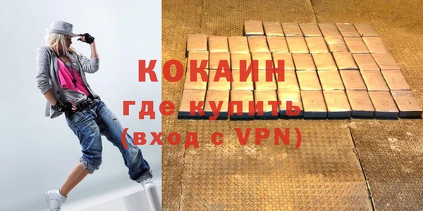 MDMA Premium VHQ Вяземский