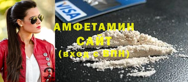 MDMA Premium VHQ Вяземский