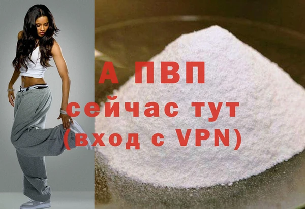 мефедрон Волосово