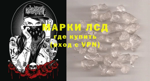 MDMA Premium VHQ Вяземский