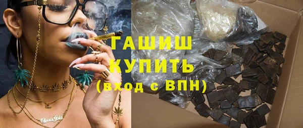 мефедрон Волосово