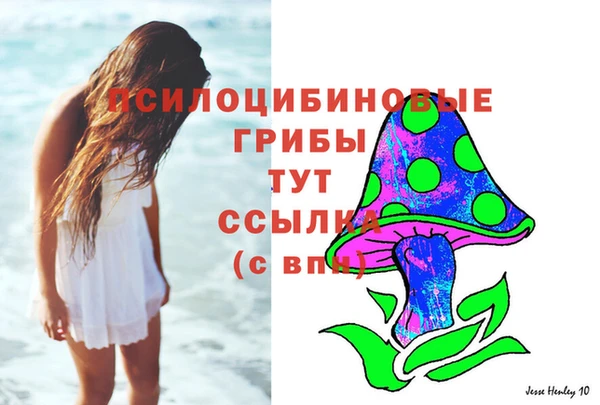 MESCALINE Володарск