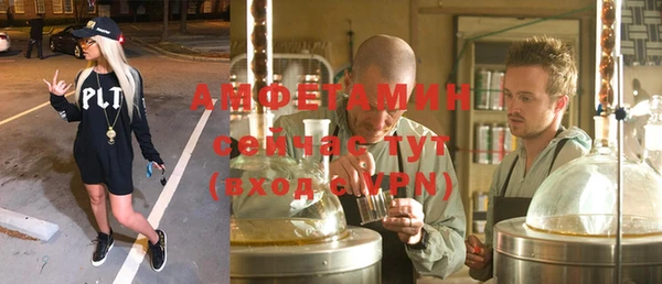MESCALINE Володарск