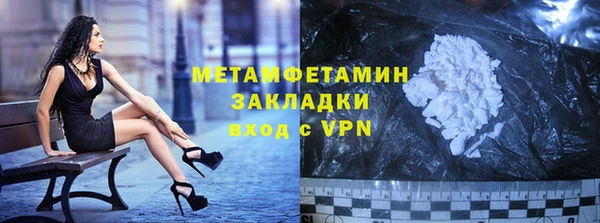 MDMA Premium VHQ Вяземский