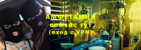 MDMA Premium VHQ Вяземский