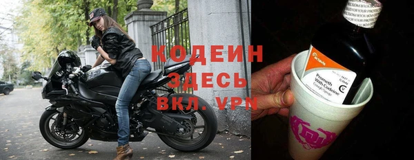 мефедрон Волосово