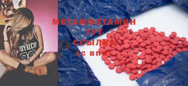 spice Вязьма