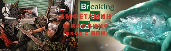 MESCALINE Володарск