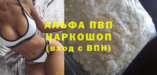 MESCALINE Володарск