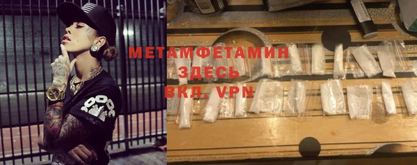 мефедрон Волосово