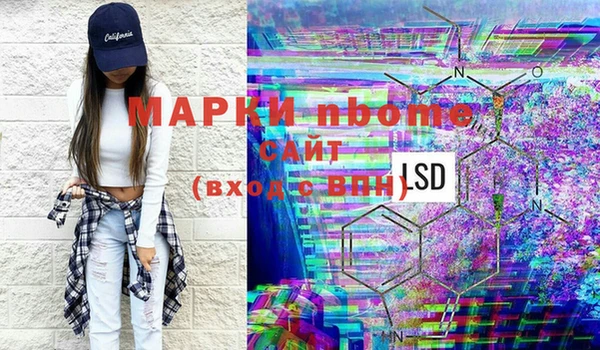 мефедрон Волосово