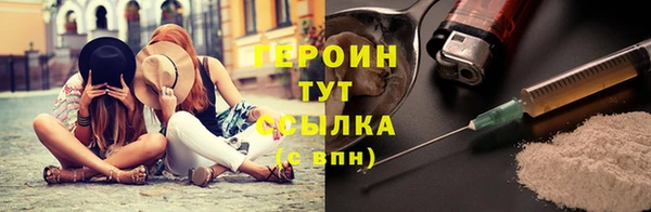 молекула духа Волоколамск