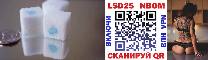 наркошоп  Партизанск  ЛСД экстази ecstasy 