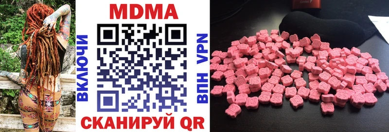 MDMA crystal Партизанск