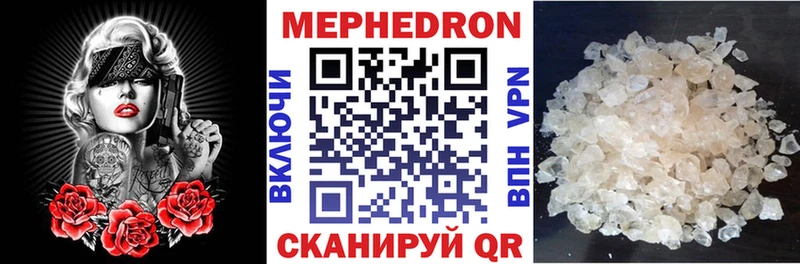Мефедрон VHQ  гидра онион  Партизанск 