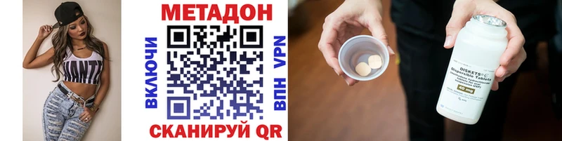 купить   Партизанск  darknet как зайти  Метадон methadone  omg tor 