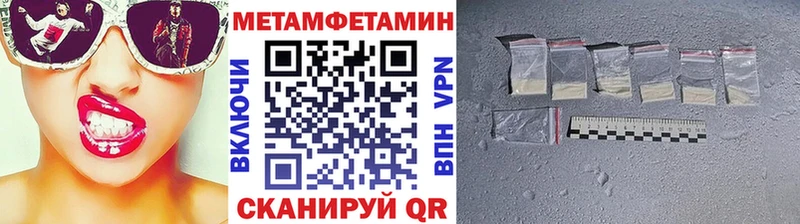 блэк спрут магазин продажи наркотиков Партизанск Первитин пудра