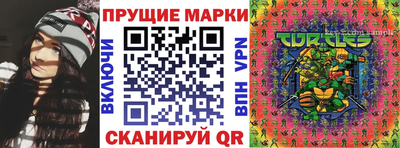 кракен ссылки  маркетплейс какой сайт  Марки NBOMe 1,8мг  Партизанск 