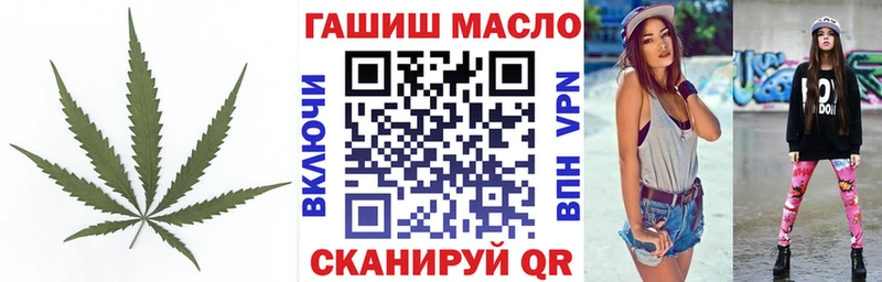 ТГК THC oil  Партизанск 